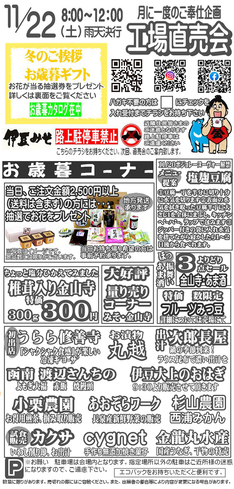 処分予定お早めにどうぞ◾️i-D magazine 複数号 処分予定お早めにどうぞ◾️i-D magazine 複数号