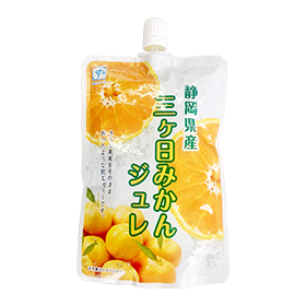 静岡県産三ケ日みかんジュレ