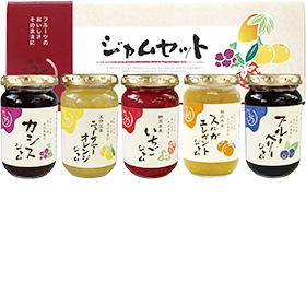 ジャム5本セット