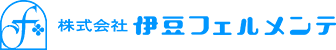 株式会社伊豆フェルメンテ