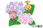 みしまるくん・みしまるこちゃん