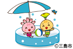 みしまるくん・みしまるこちゃん